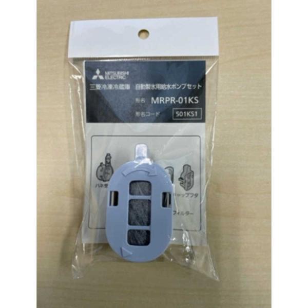 三菱電機 三菱 MITSUBISHI 給水ポンプセット MRPR01KS : コジマ 三菱電機 三菱 MITSUBISHI 給水ポンプセット MRPR01KS : コジマ