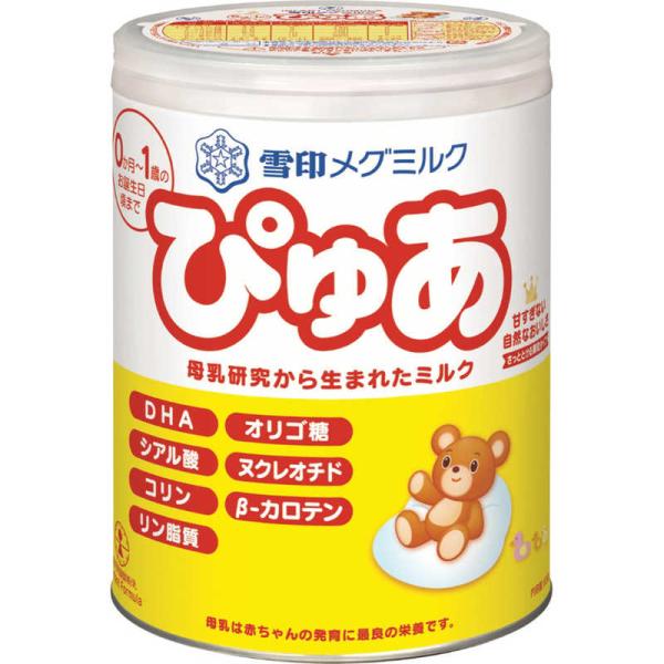 ◆雪印メグミルク ぴゅあ 大缶 820g▼返品不可
