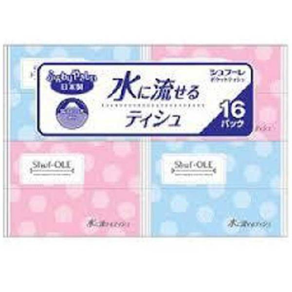 [Release date: July 3, 2018]カルタス ポケットティッシュ　kojima　コジマヤフー　コジマ電気