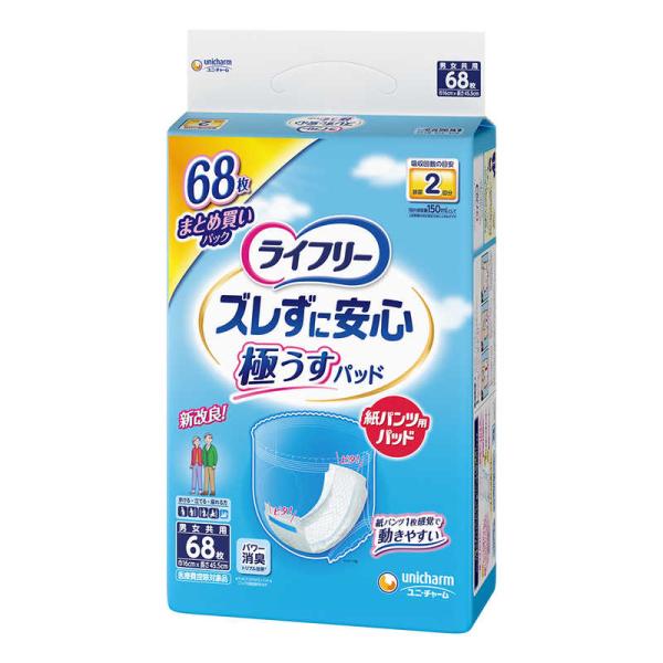 [Release date: October 9, 2025]ユニチャーム unicharm コジマ コジマ電気 家電