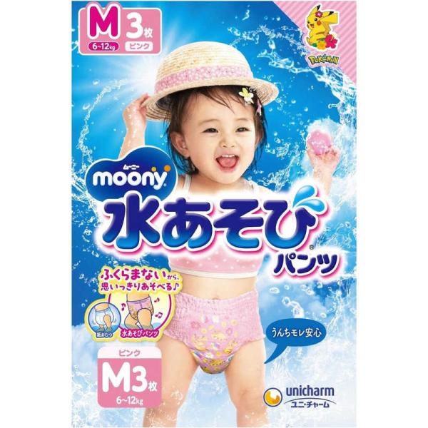 他サイト： ユニチャーム　moony(ムーニー)水あそびパンツ Mサイズ(6-12kg)3枚 ピンク　の商品画像