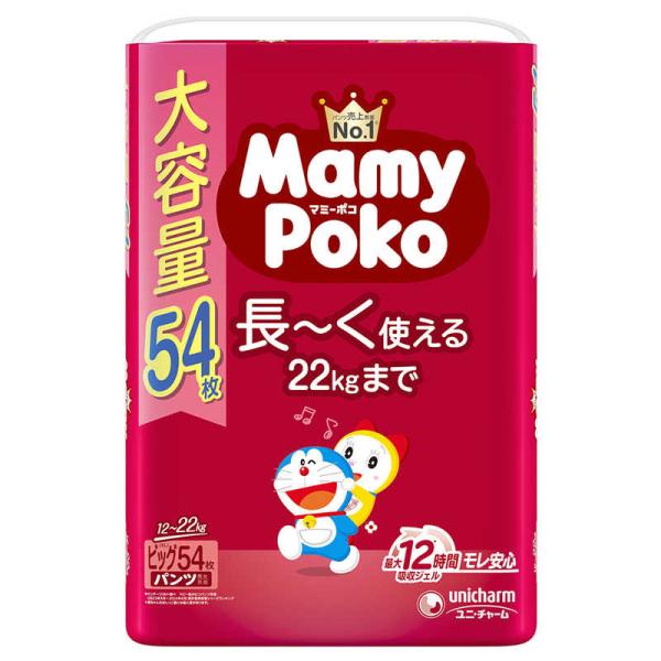 [Release date: March 12, 2024]ユニチャーム unicharm コジマ コジマ電気 家電