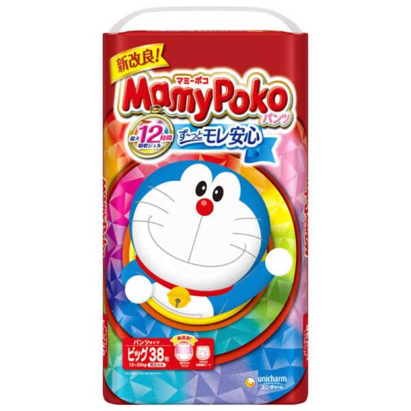 ドラえもん 大人 生活雑貨の人気商品 通販 価格比較 価格 Com