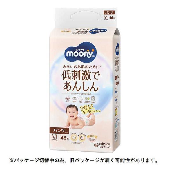 [Release date: April 25, 2019]ユニチャーム unicharm ベビーオムツ　kojima　コジマヤフー　コジマ電気