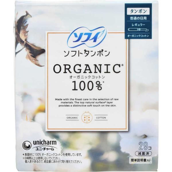 [Release date: April 23, 2019]ユニチャーム unicharm 生理用品関連　kojima　コジマヤフー　コジマ電気