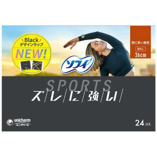 [Release date: April 7, 2020]ユニチャーム unicharm 生理用品　kojima　コジマヤフー　コジマ電気