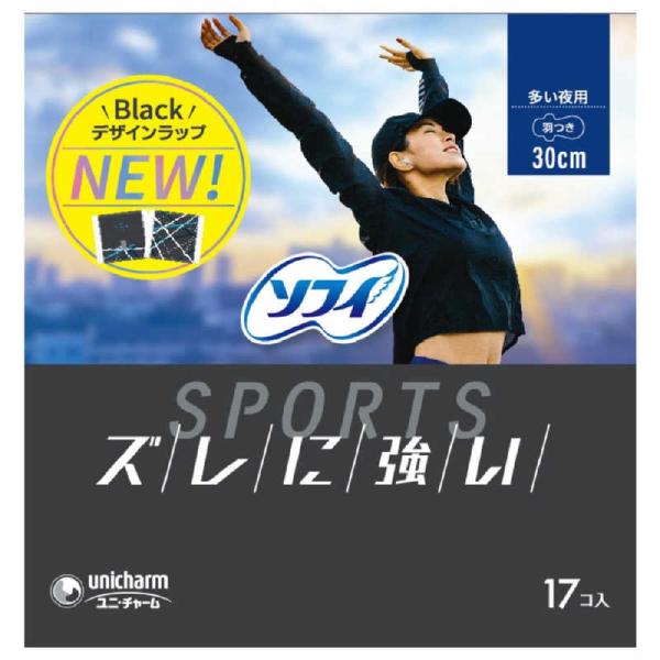 [Release date: April 7, 2020]ユニチャーム unicharm 生理用品　kojima　コジマヤフー　コジマ電気