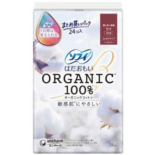 [Release date: April 19, 2022]ユニチャーム unicharm 生理用品　kojima　コジマヤフー　コジマ電気