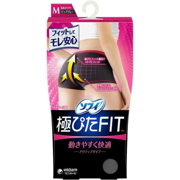 他サイト： ユニチャーム　ソフィ カジュアルフィット M ピュアグレー(衛生用品)　の商品画像