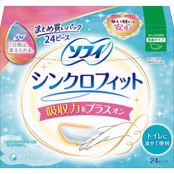 [Release date: April 5, 2022]ユニチャーム unicharm コジマ コジマ電気 家電