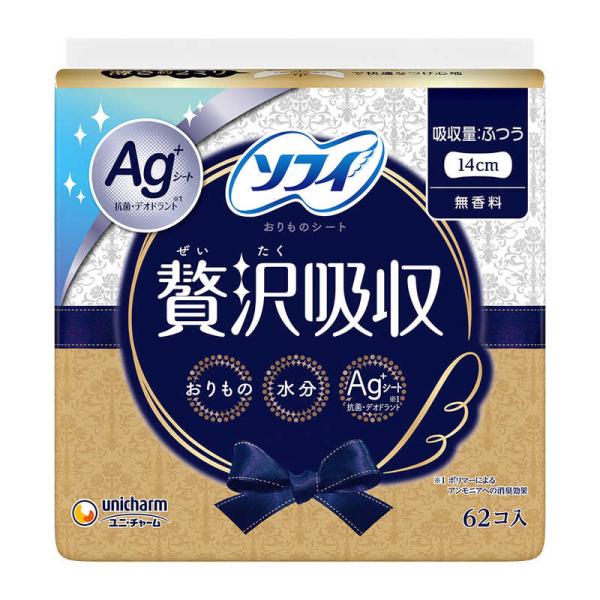 [Release date: October 2, 2018]ユニチャーム unicharm ライナー・吸水シート　kojima　コジマヤフー　コジマ電気