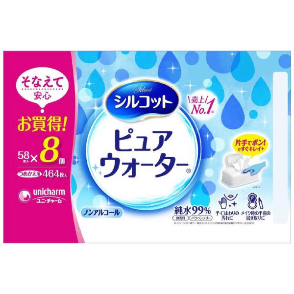 [Release date: September 5, 2023]ユニチャーム unicharm ウェットティッシュ 清浄 シルコピユアWカエ58X8 コジマ コジマ電気 家電