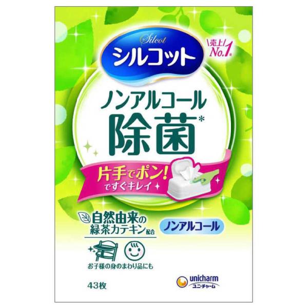 [Release date: September 5, 2023]ユニチャーム unicharm コジマ コジマ電気 家電