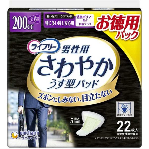 他サイト： ユニチャーム　LFさわやかパッド男性用特に多い時も安心22枚　の商品画像