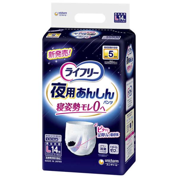 [Release date: October 8, 2024]ユニチャーム unicharm コジマ コジマ電気 家電