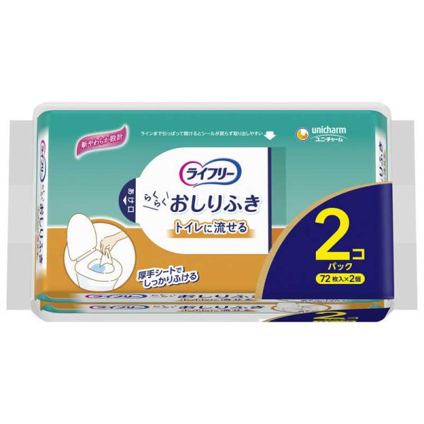 ユニチャーム　ライフリーらくらくおしりふきトイレに流せる72枚×2　