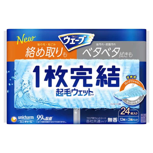 [Release date: October 7, 2025]ユニチャーム unicharm コジマ コジマ電気 家電