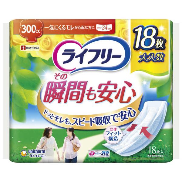 他サイト： ユニチャーム　「ライフリー」その瞬間も安心 18枚　の商品画像