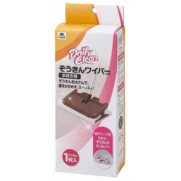 [Release date: August 7, 2020]山崎産業 THE YAMAZAKI CORPORATION コジマ コジマ電気 家電