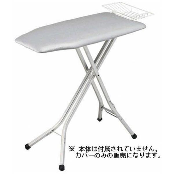 [Release date: August 31, 2017]山崎実業 アイロン関連アクセサリー　kojima　コジマヤフー