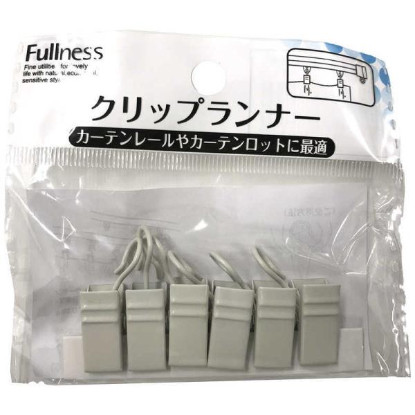 [Release date: January 1, 2014]フルネス カーテンアクセサリー　kojima　コジマヤフー　コジマ電気