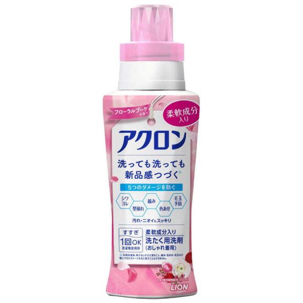 [Release date: September 14, 2018]LION ライオン 450ml　アクロン　おしゃれ着用洗剤　の香り　フローラルブーケ　洗濯用洗剤　本体　kojima　コジマヤフー　コジマ電気