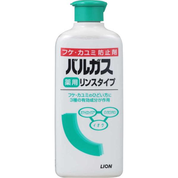 他サイト： LION　「バルガス」薬用リンス 200ml　の商品画像