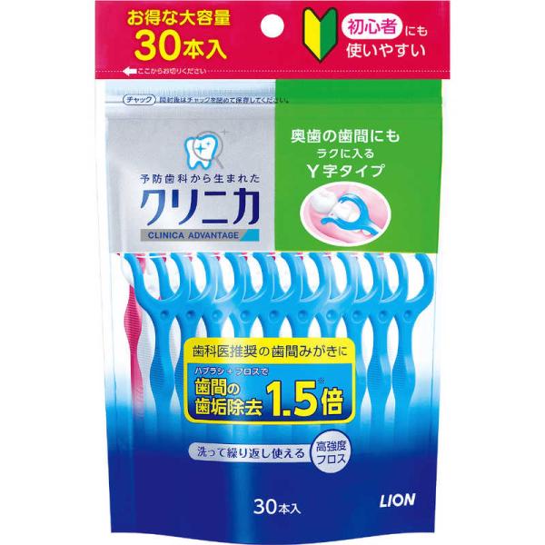 [Release date: July 26, 2019]LION ライオン オーラルケア用品（消耗品）　kojima　コジマヤフー