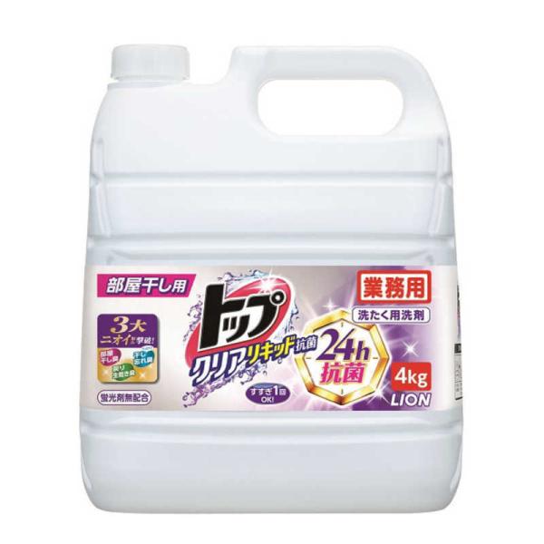 [Release date: May 16, 2019]ＬＩＯＮ 衣類洗剤　kojima　コジマヤフー　コジマ電気