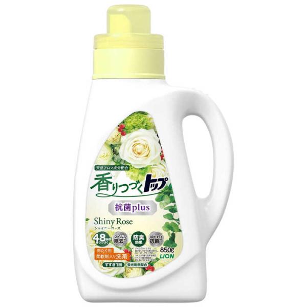 [Release date: July 22, 2020]LION ライオン 衣類洗剤　kojima　コジマヤフー　コジマ電気