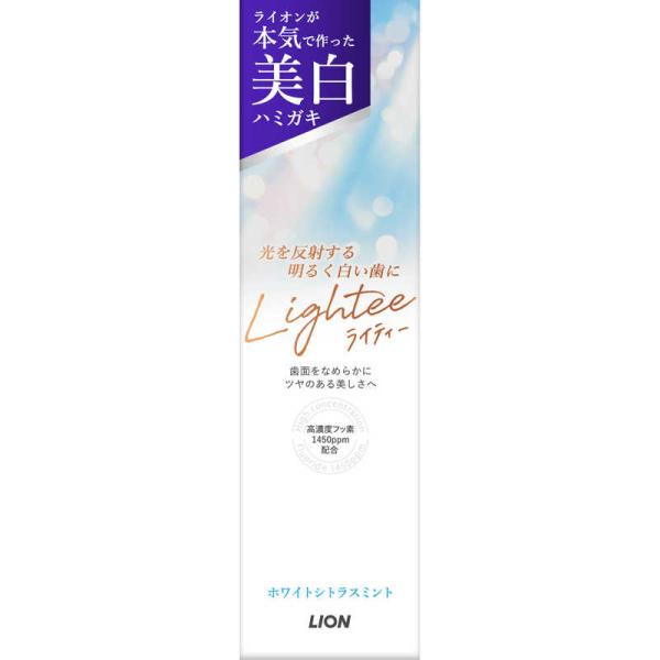 LION Lightee(ライティー)ハミガキ ホワイトシトラスミント 100g