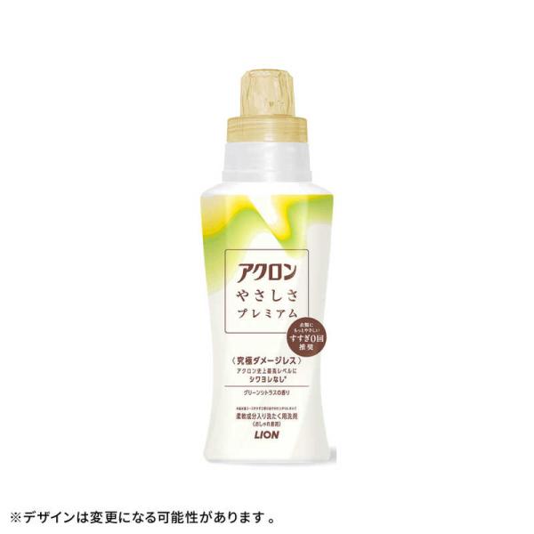 [Release date: April 4, 2025]LION ライオン kojima　コジマヤフー　コジマ電気