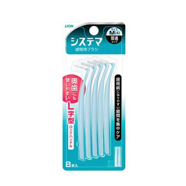 LION�@���C�I�� �V�X�e�} ���ԗp�u���V M 8�{���@