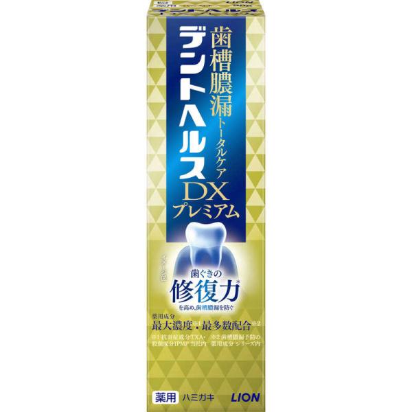 エンジェルラダー高品質ポイント（ビッグサイズ400g）全面磨き上げ☆ ライオンケミカル 矯正用 リテーナー マウスピース 洗浄剤 洗浄剤泡の