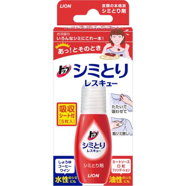 LION トップ シミとりレスキュー : コジマYahoo!店 - 通販