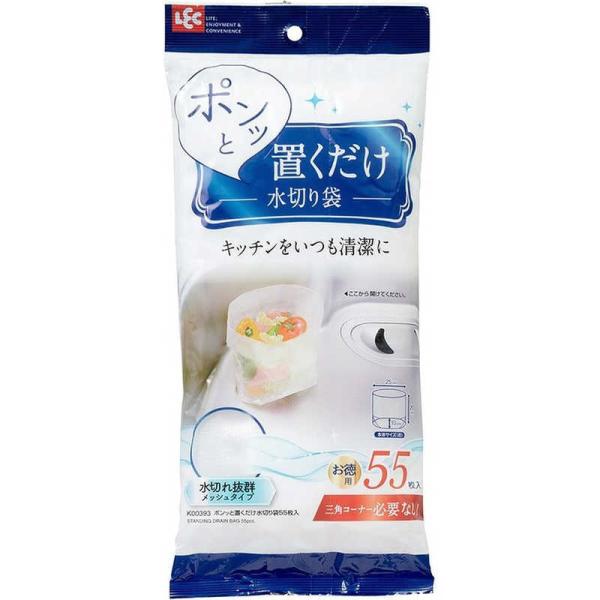 他サイト： レック　ポンッと置くだけ水切り袋 55枚入 K00393　の商品画像