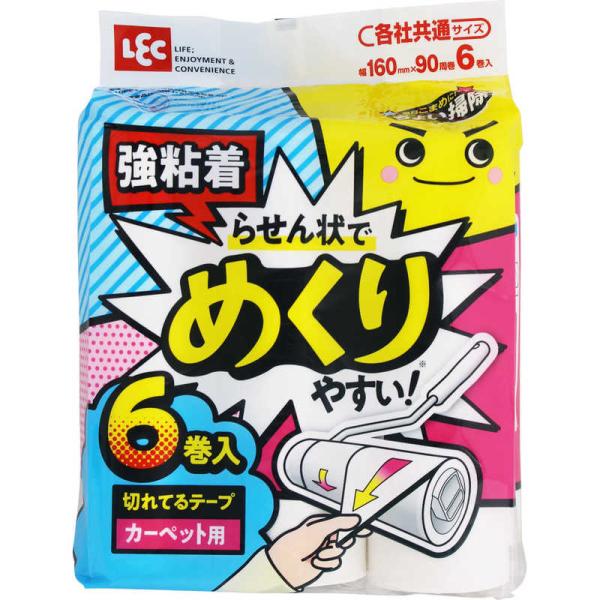 他サイト： レック　激落ちくん ちょい掃除切れてる粘着スペア6P カーペット用　S00897の商品画像
