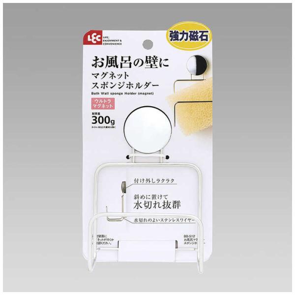 [Release date: July 7, 2017]レック LEC 収納小物 ホルダー BB512 コジマ コジマ電気 家電
