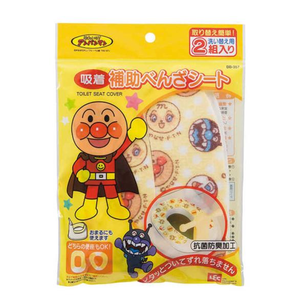 他サイト： レック　「アンパンマン」吸着補助べんざシート2組 BB-357[トイレ用]　の商品画像