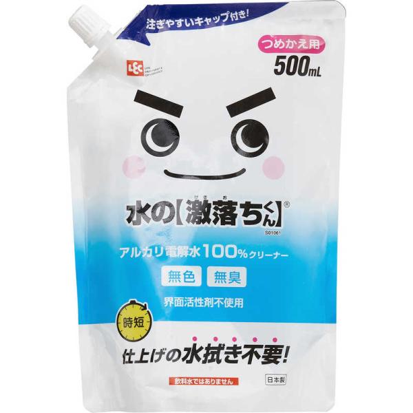 他サイト： レック　水の激落ちくん つめかえ用 500mL　の商品画像