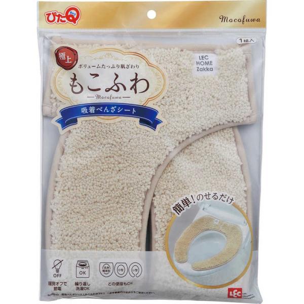 他サイト： レック　吸着べんざシート もこふわタフト ベージュ　の商品画像