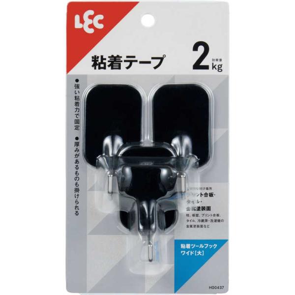 他サイト： レック　粘着ツールフックワイド(大)3個入 ブラック　の商品画像