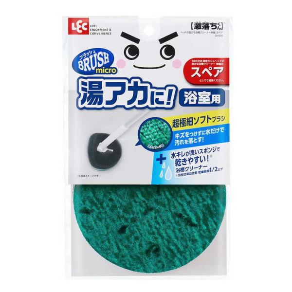 レック ヘッドガマガルヨクソウクリーナーシンシュクSP S01239