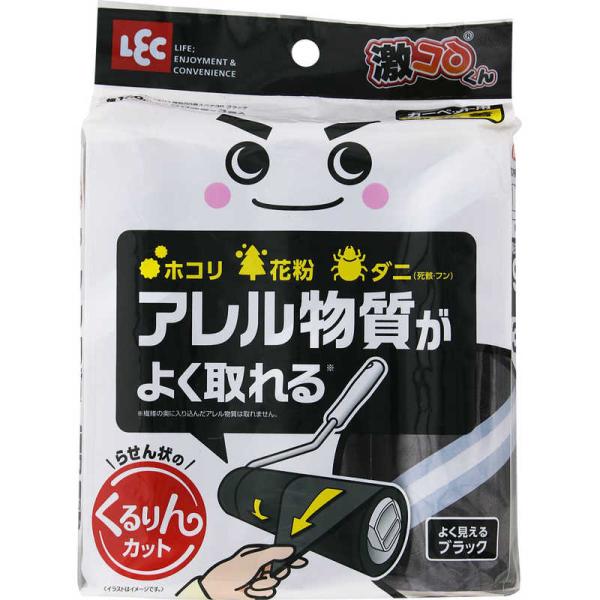 [Release date: October 9, 2025]レック LEC コジマ コジマ電気 家電