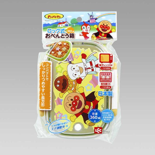 [Release date: June 19, 2019]レック LEC ベビー用品 キッズ KK314 コジマ コジマ電気 家電