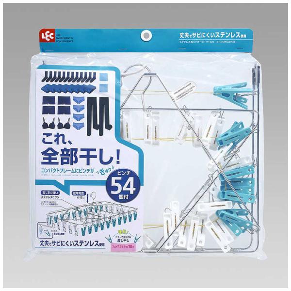 他サイト： レック　ステンレス角ハンガー54ピンチ　W-430の商品画像