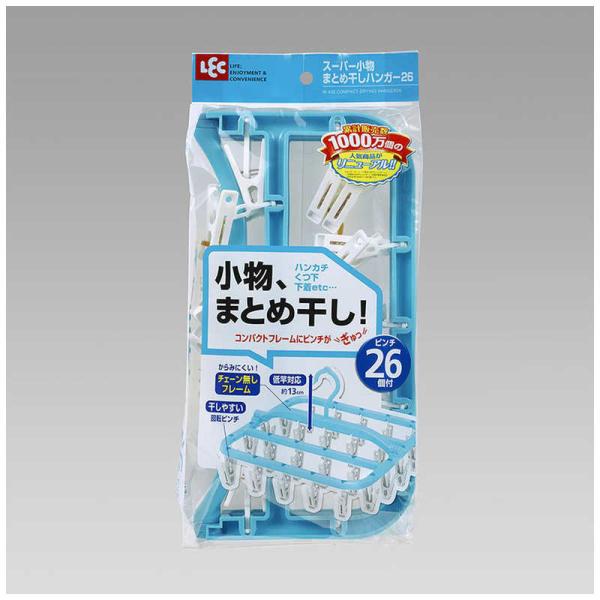 他サイト： レック　スーパー小物まとめ干しハンガ-26ピンチ　W-432の商品画像