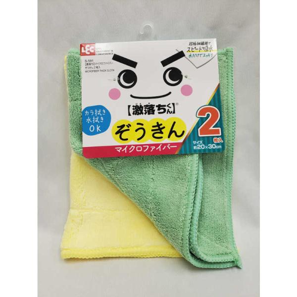 [Release date: October 1, 2015]レック LEC キッチン清掃・除菌　kojima　コジマヤフー　コジマ電気