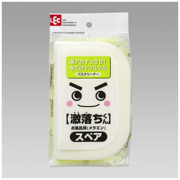 他サイト： レック　激落ちくん お風呂用 メラミン スペア　の商品画像