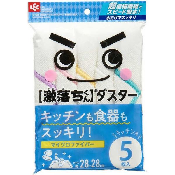 [Release date: January 27, 2015]レック LEC キッチン清掃・除菌　kojima　コジマヤフー　コジマ電気